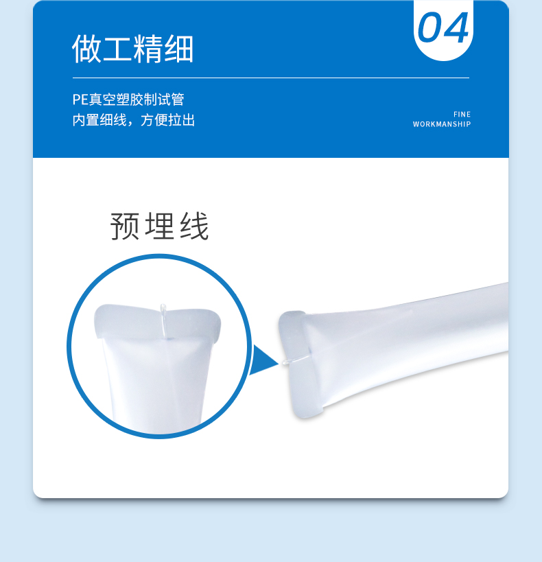 六价铬比色管详情页_07.jpg