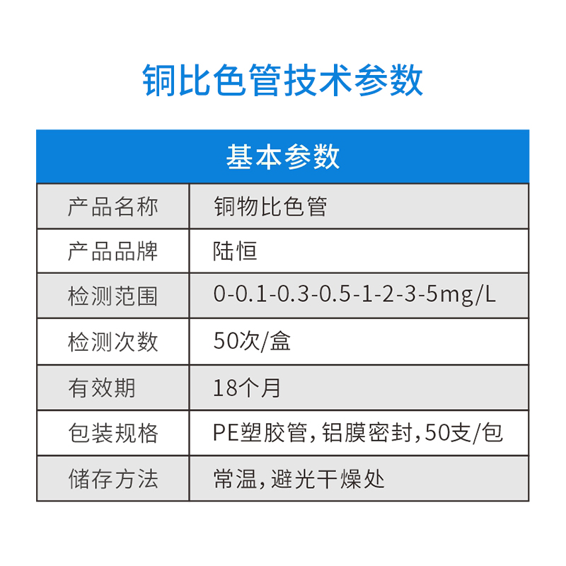 铜比色管主图6.jpg