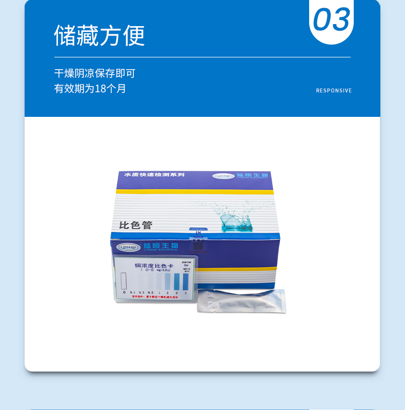 铜比色管详情页_06.jpg