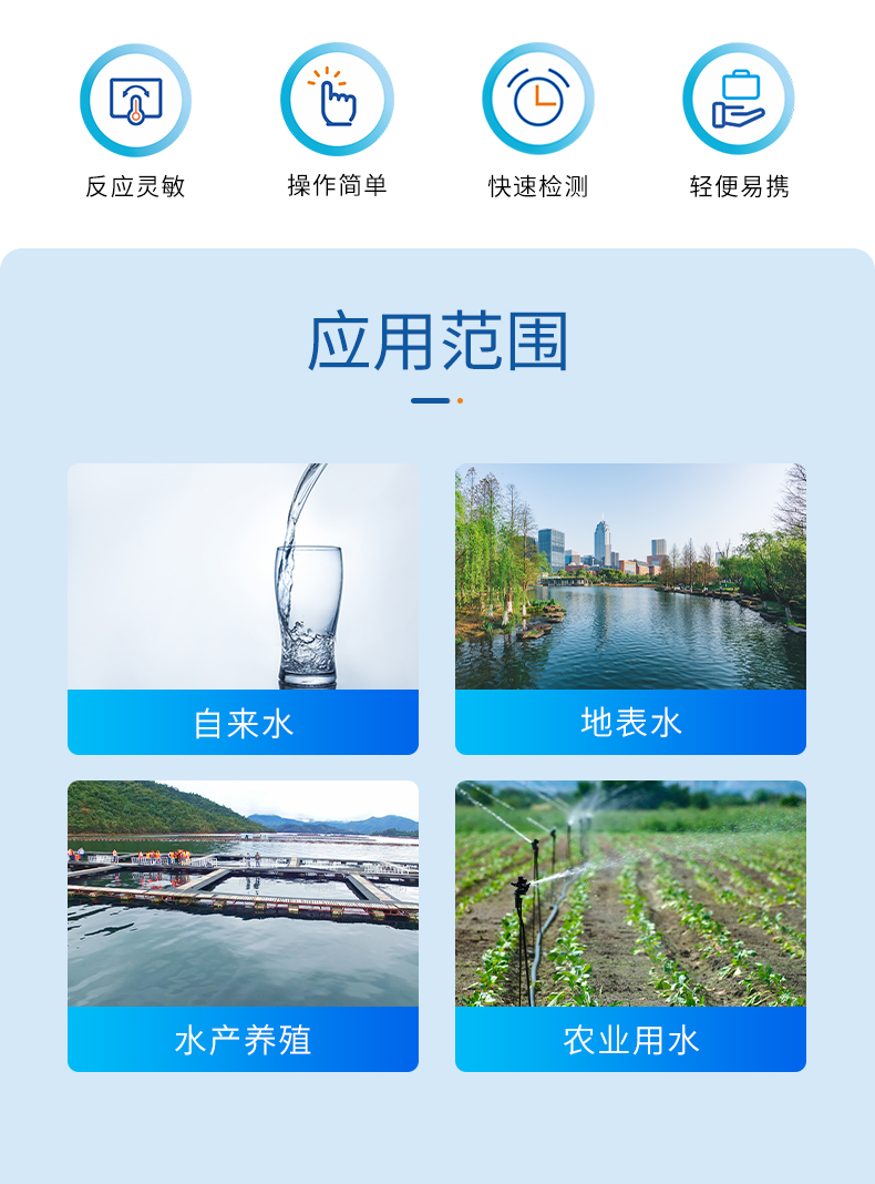 硝酸盐比色管详情页_02.jpg
