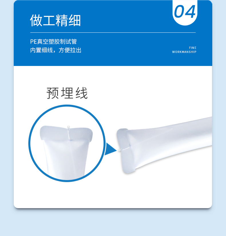 总铬比色管详情页_07.jpg