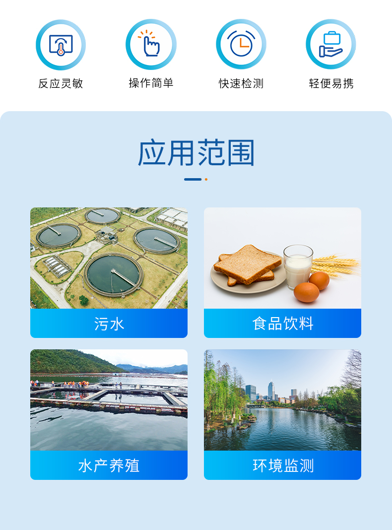 总铁比色管详情页_02.jpg