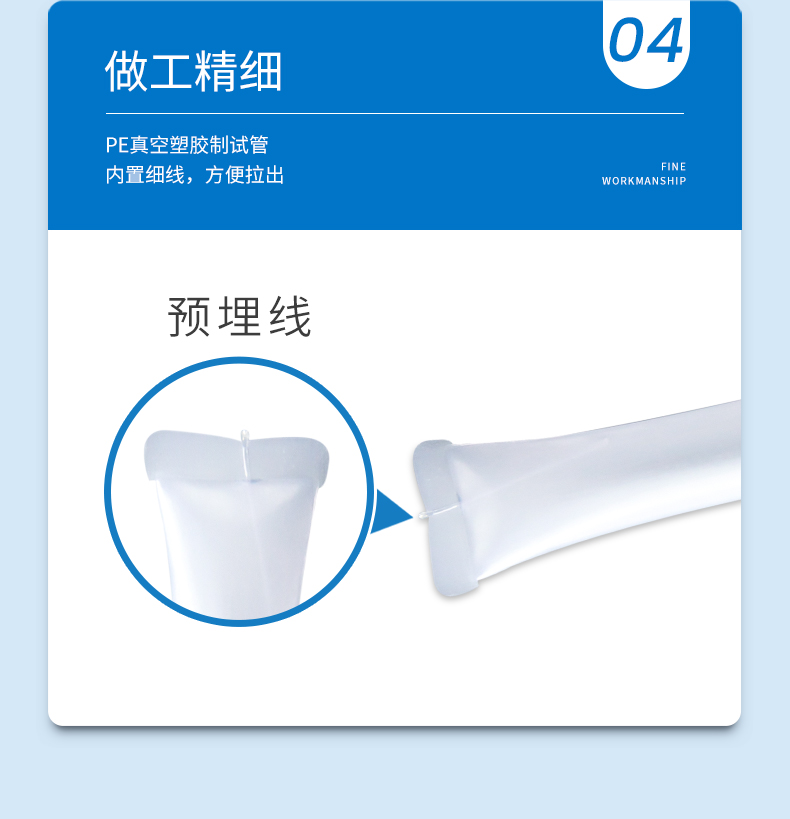 总铁比色管详情页_07.jpg
