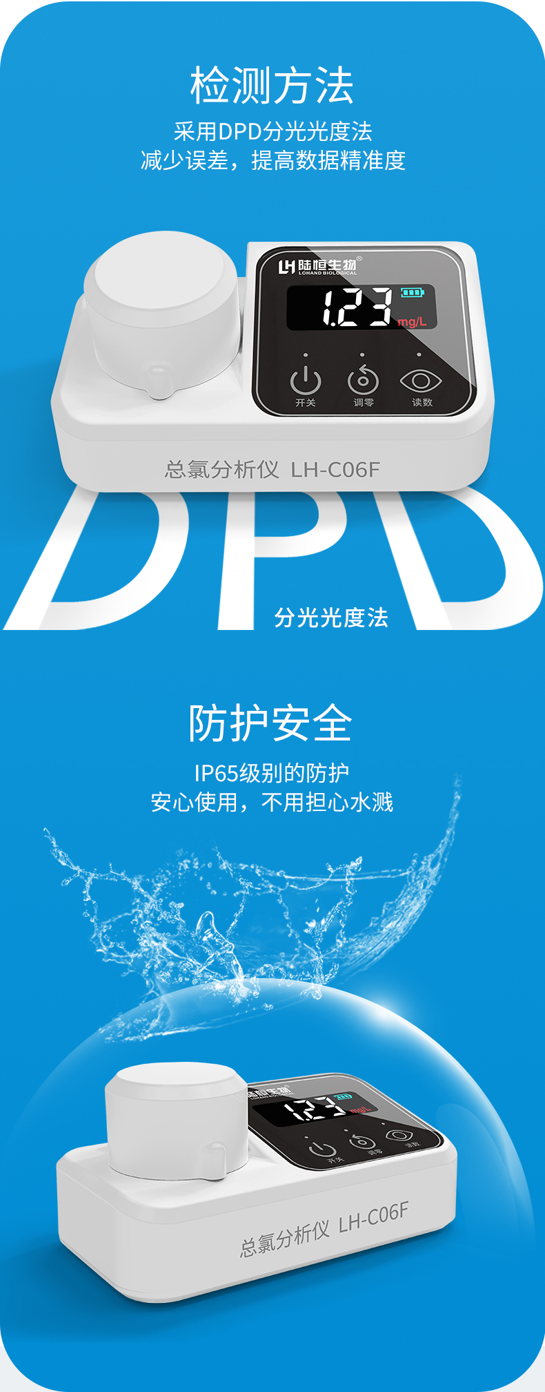 LH-C06F_04.jpg