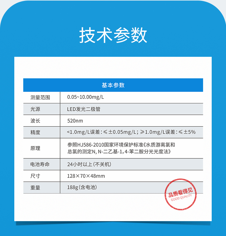 LH-C06F_06.jpg