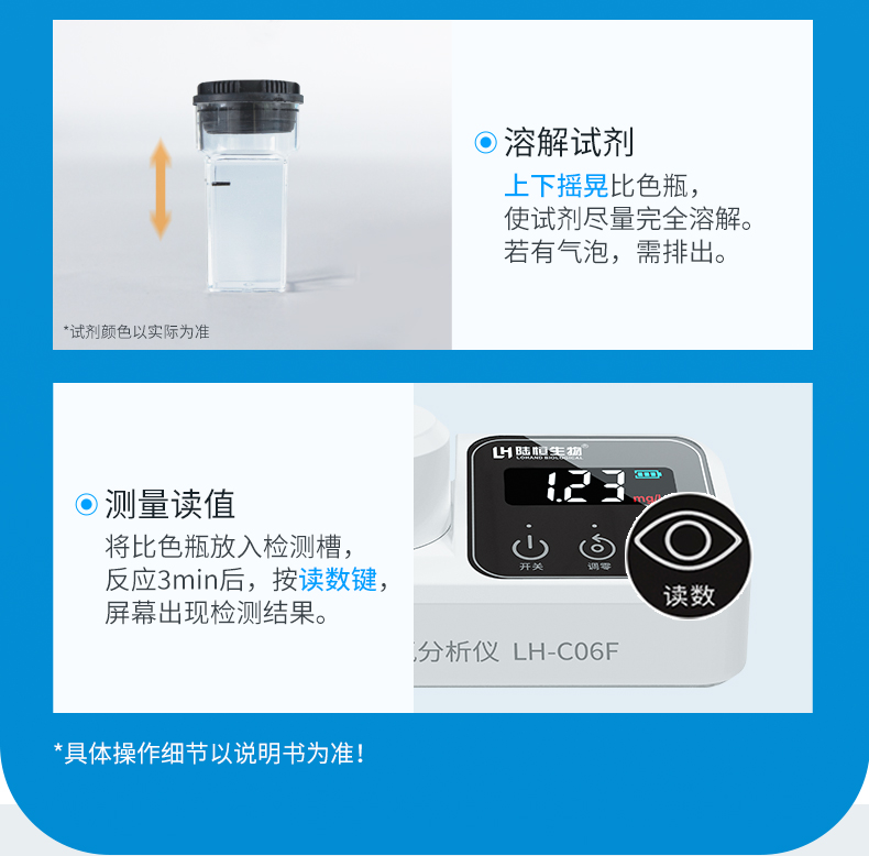 LH-C06F_08.jpg