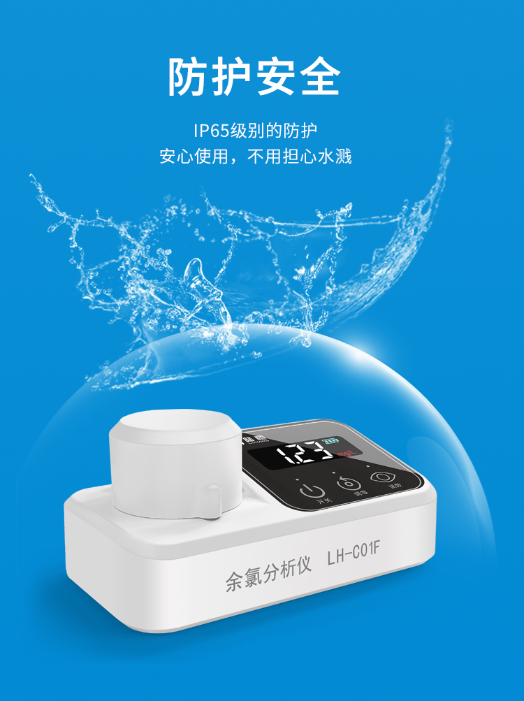 LH-C01F详情页_06.jpg