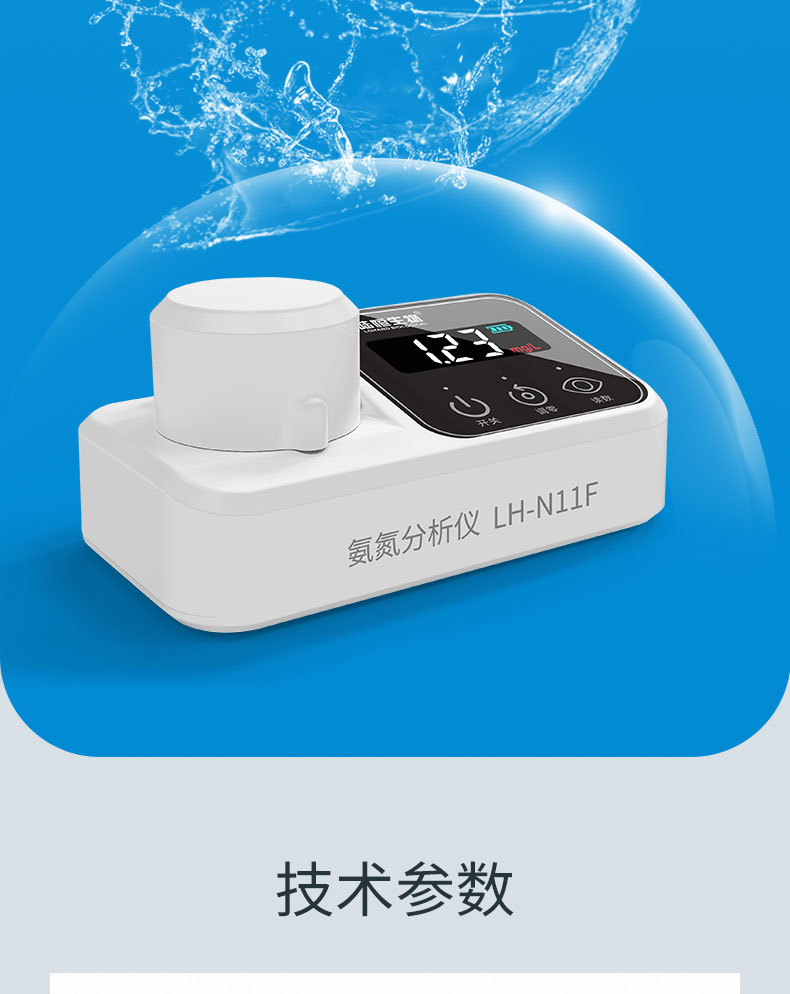 LH-N11F_06.jpg