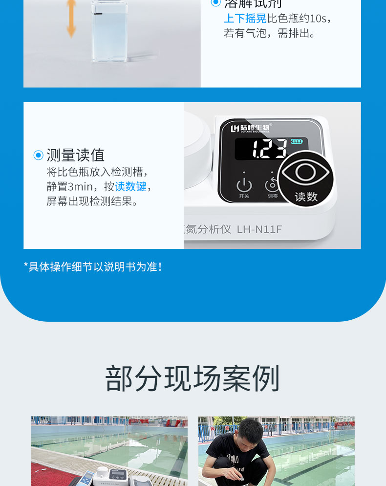 LH-N11F_09.jpg