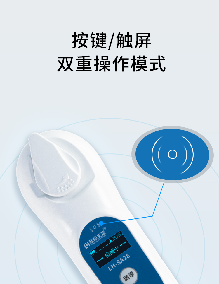 LH-SA28详情页_09.jpg
