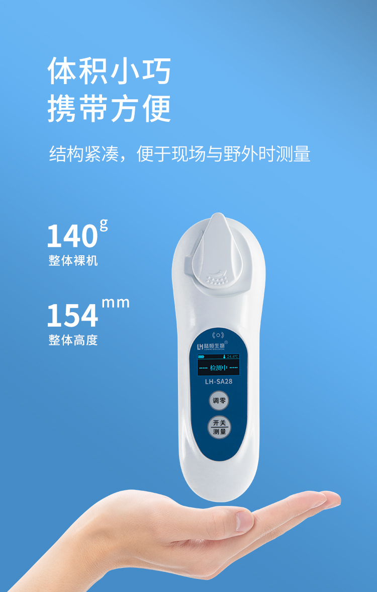 LH-SA28详情页_12.jpg