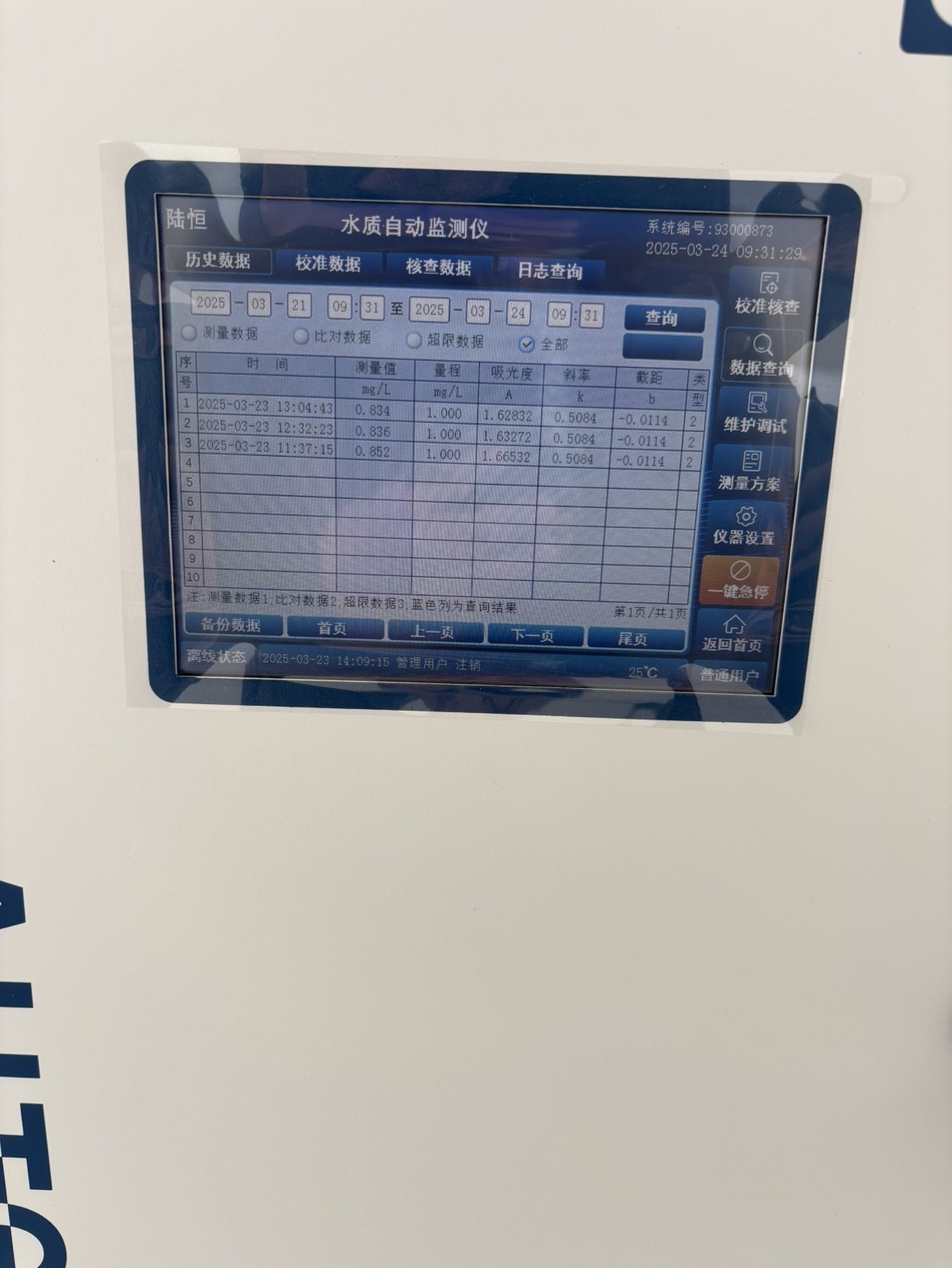 lQDPD29oBEdBGLfNBiTNBJywmbdkwyDjW9sHw281M4N-AA_1180_1572.jpg