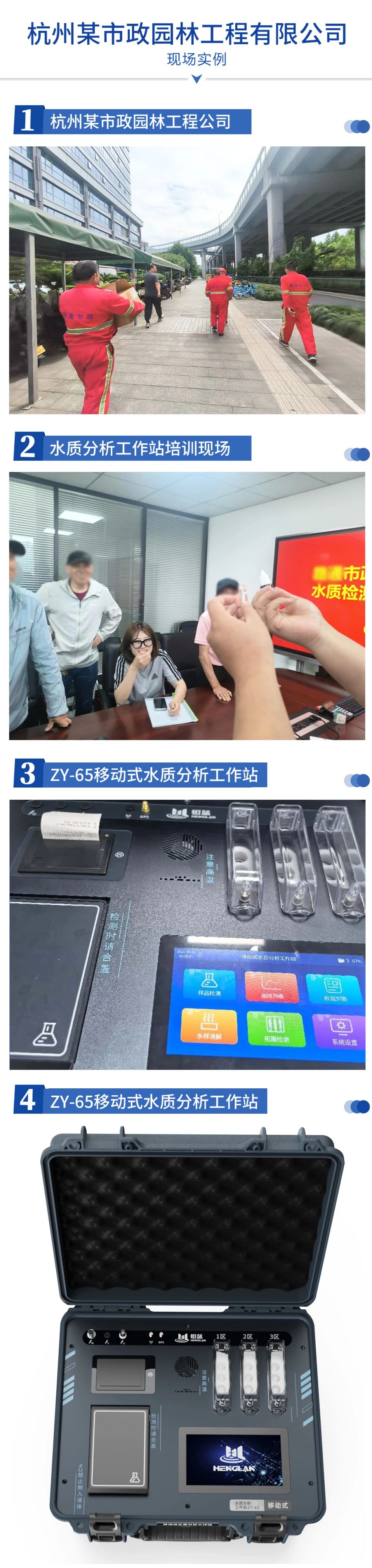 微信图片_20250621104954.jpg