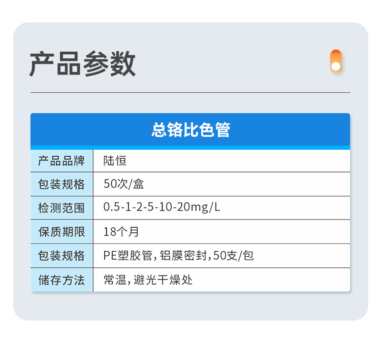 详情页_05.png