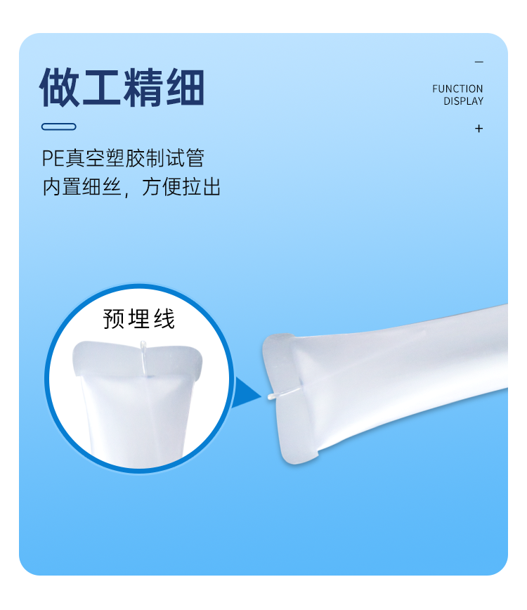 详情页_09.png