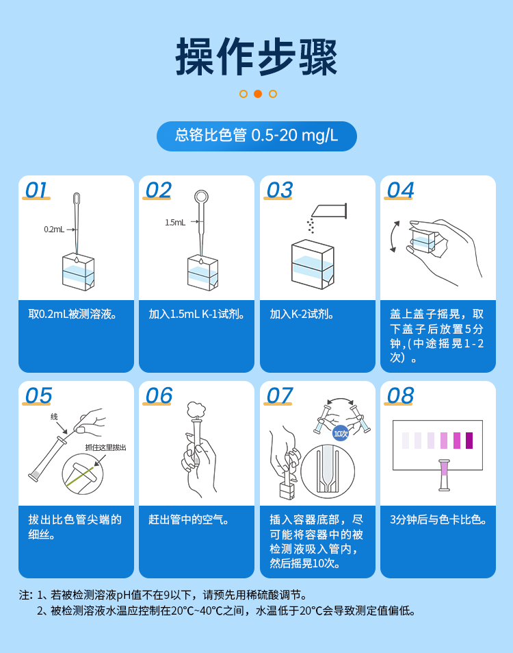 详情页_11.png