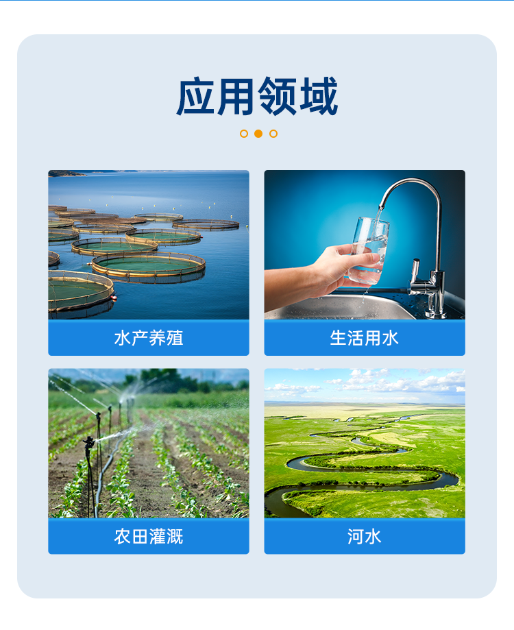 详情页_03.png