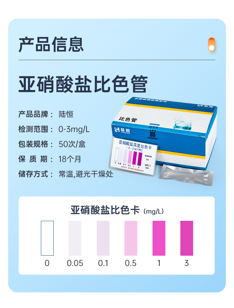 详情页_04.png