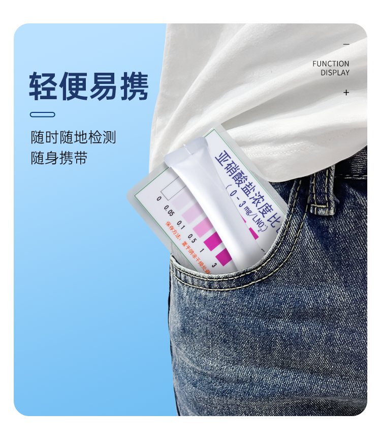 详情页_10.png