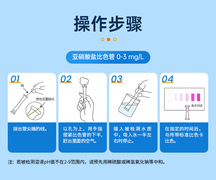 详情页_11.png