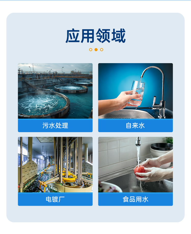 详情页_03.png
