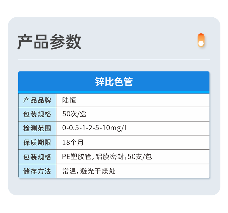 详情页_05.png