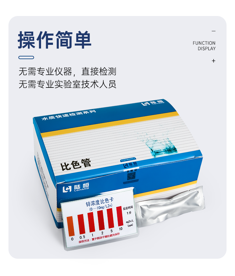 详情页_08.png