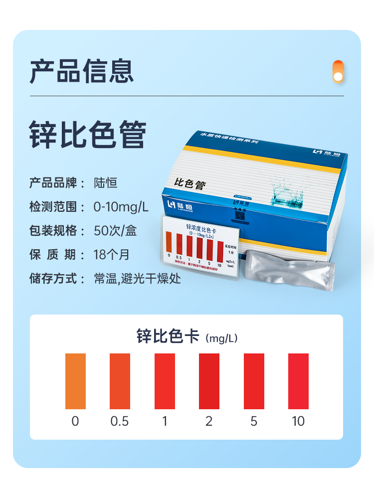 详情页_04.png