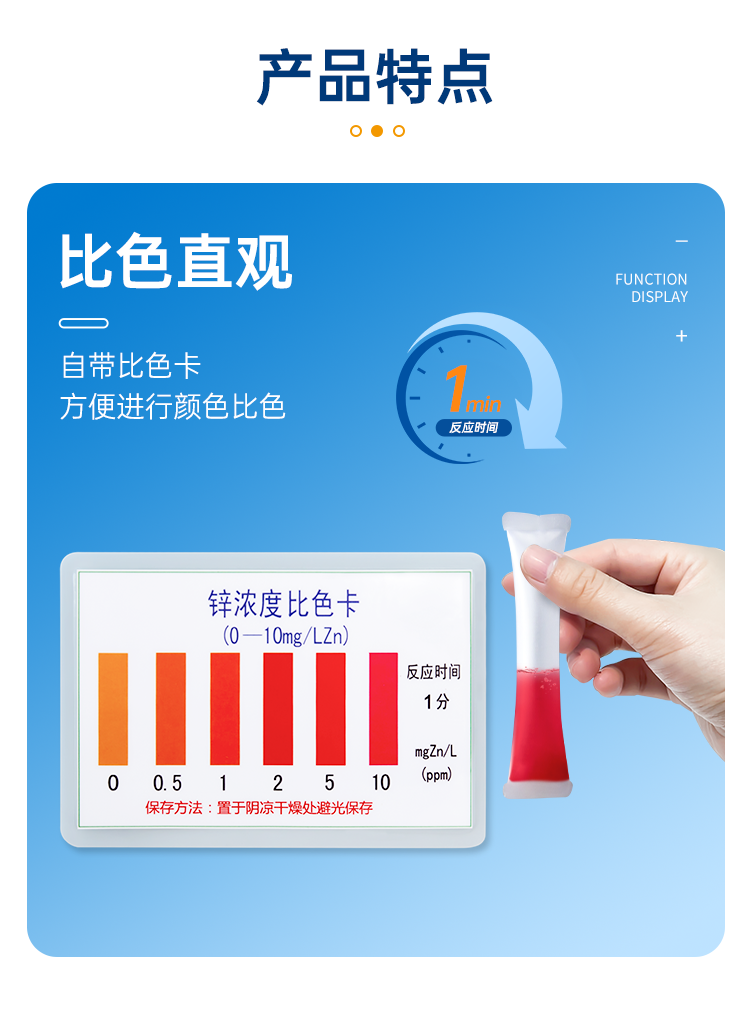 详情页_06.png