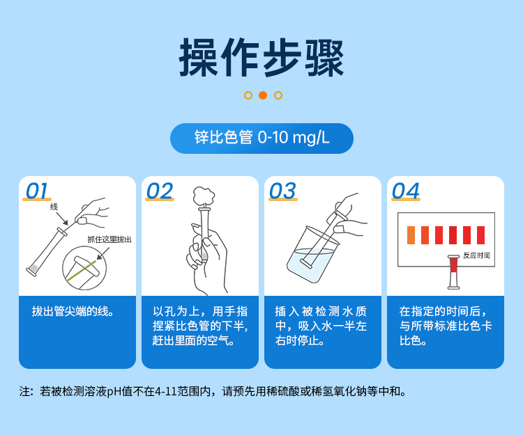 详情页_11.png