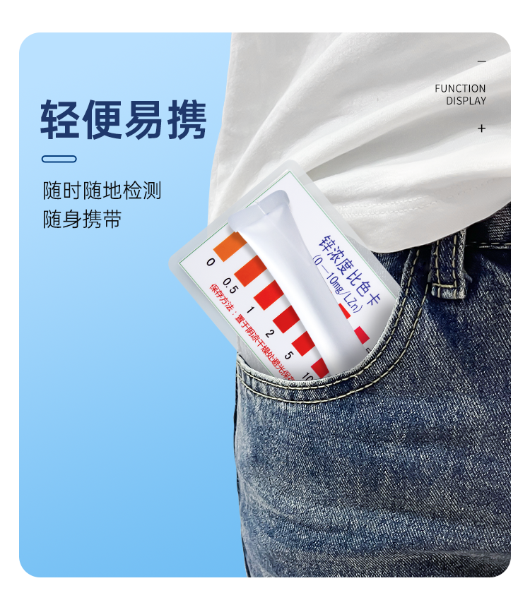 详情页_10.png
