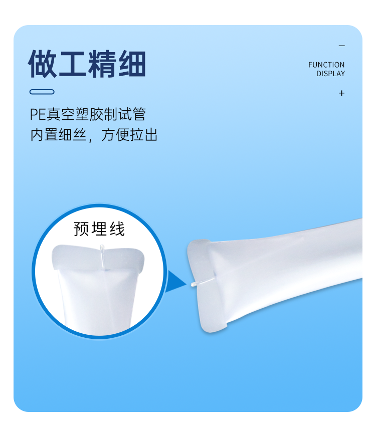 详情页_09.png