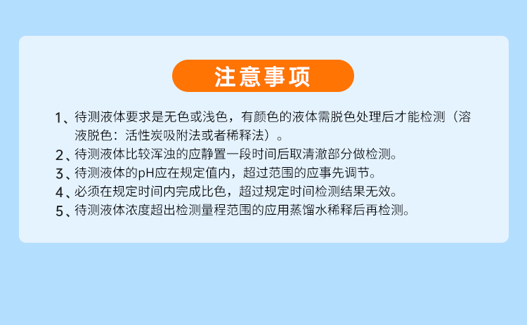 详情页_12.png