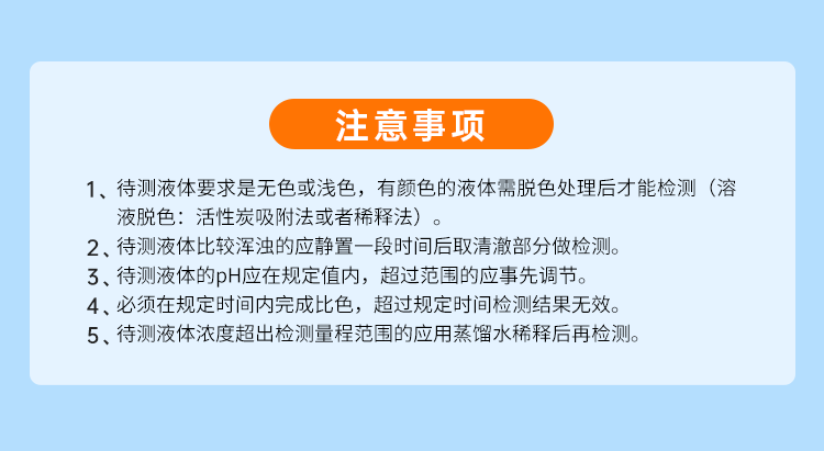 详情页_12.png
