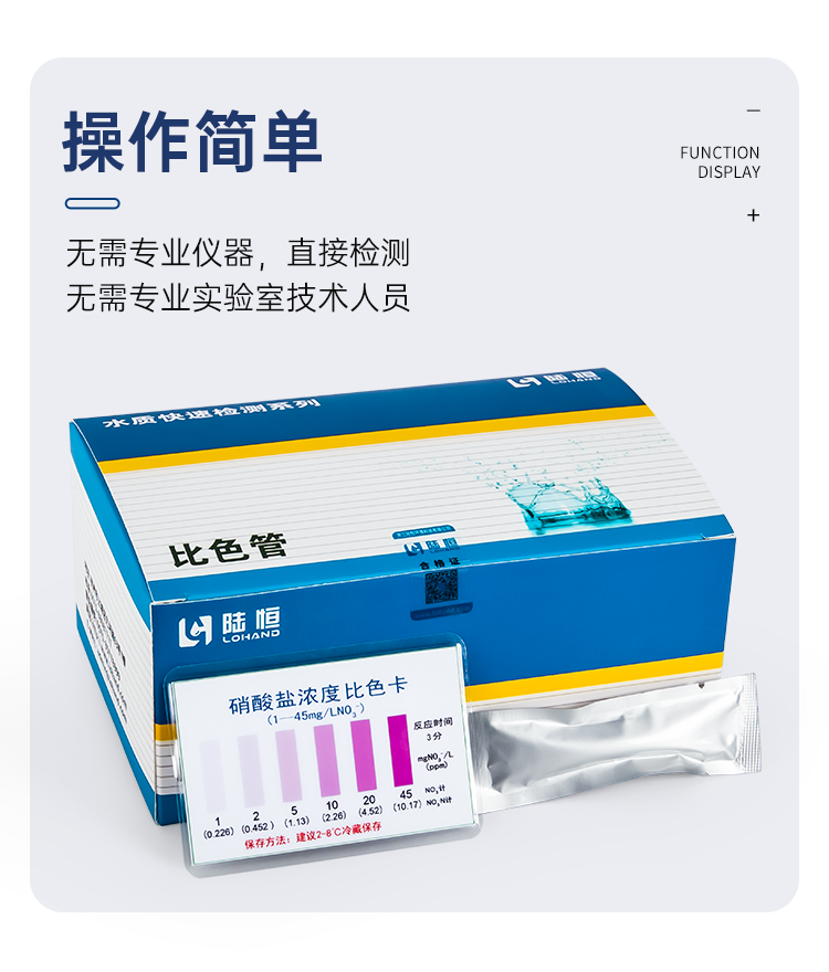 详情页_08.png