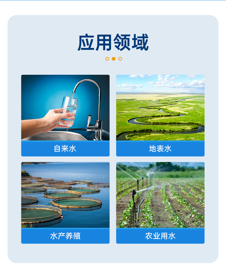 详情页_03.png
