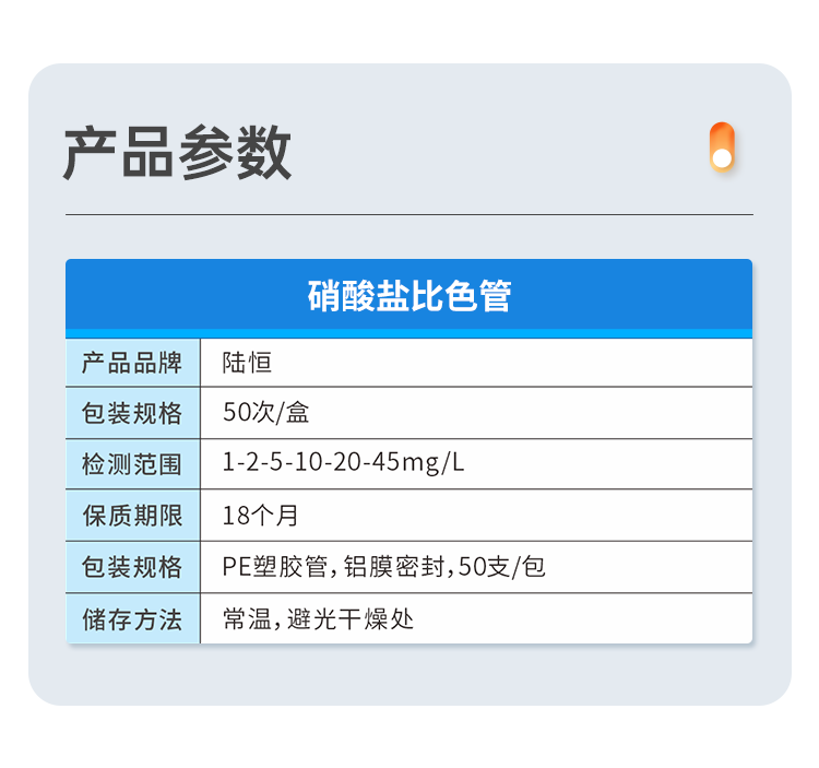 详情页_05.png