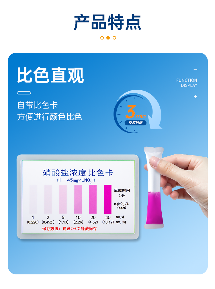 详情页_06.png