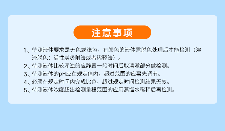 详情页_12.png
