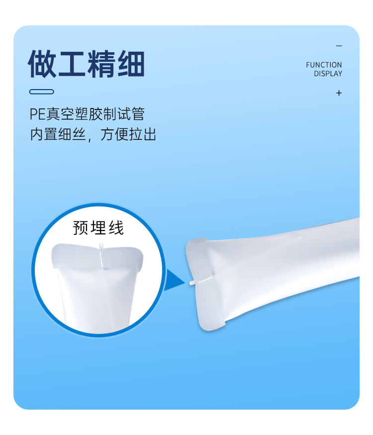 详情页_09.png