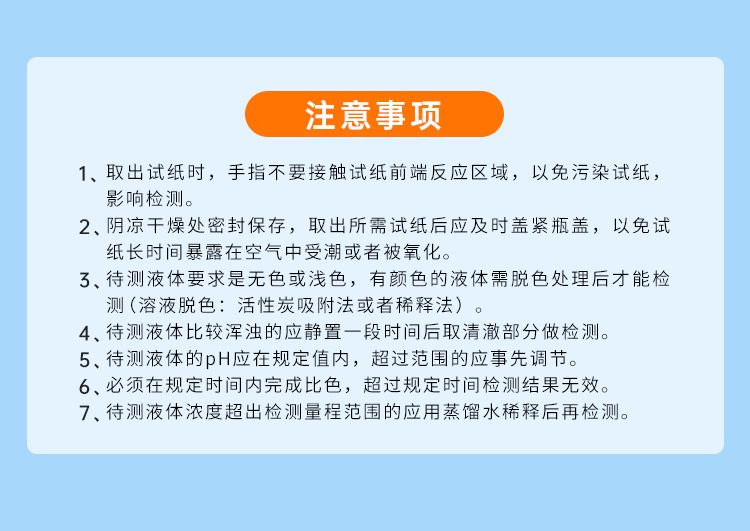 详情页_12.png