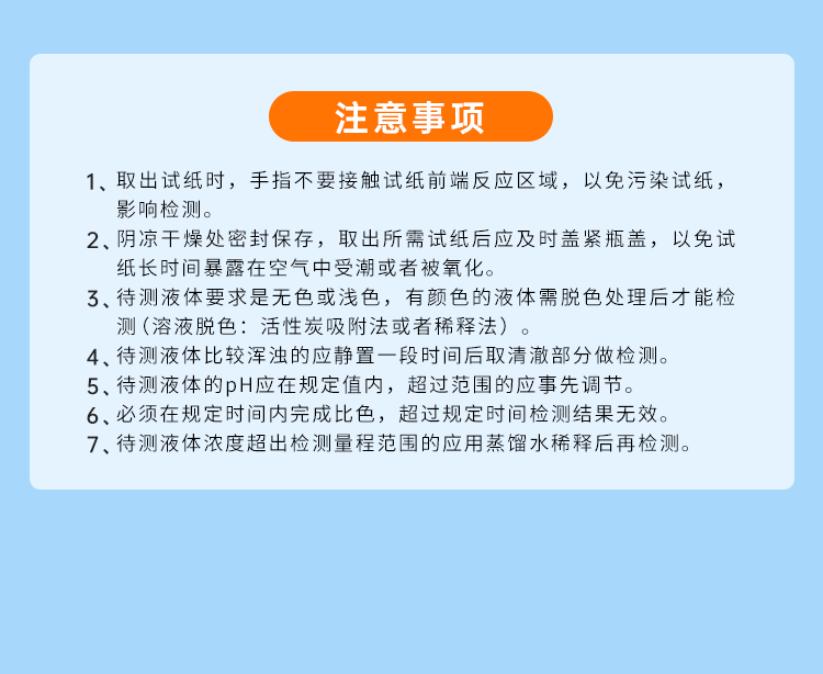 详情页_12.png