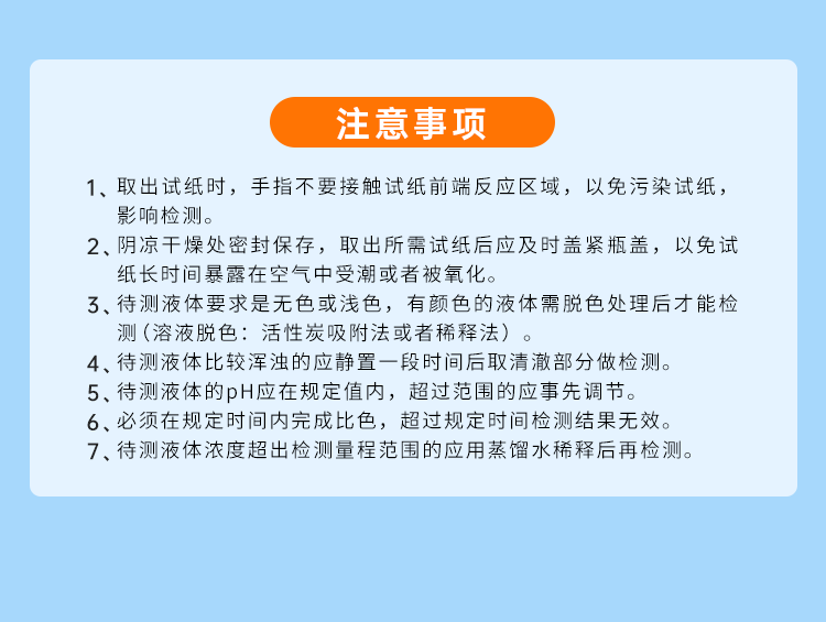 详情页_12.png