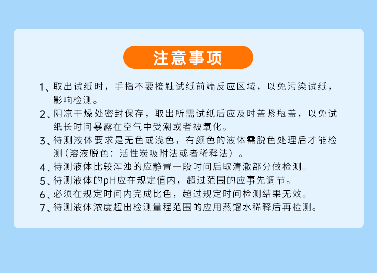 详情页_14.png