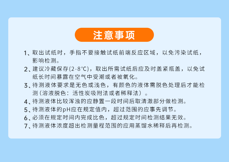 详情页_12.png