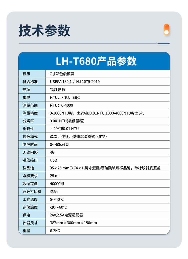 详情页_04.png