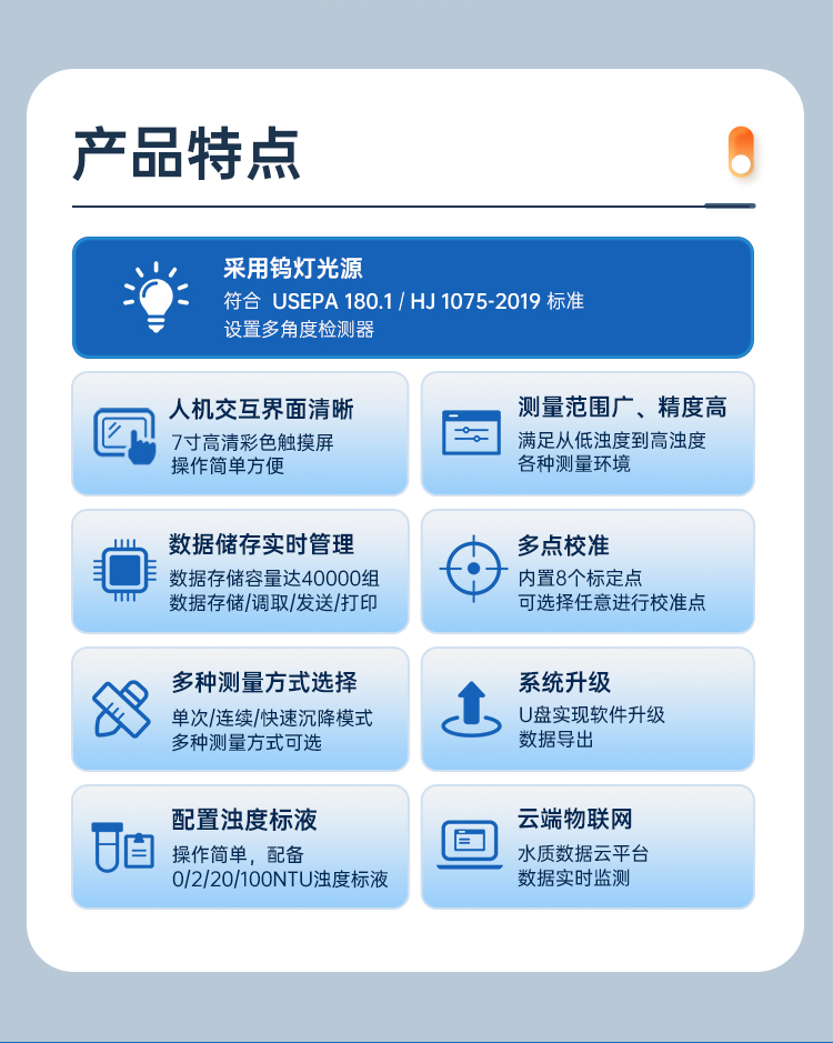 详情页_02.png