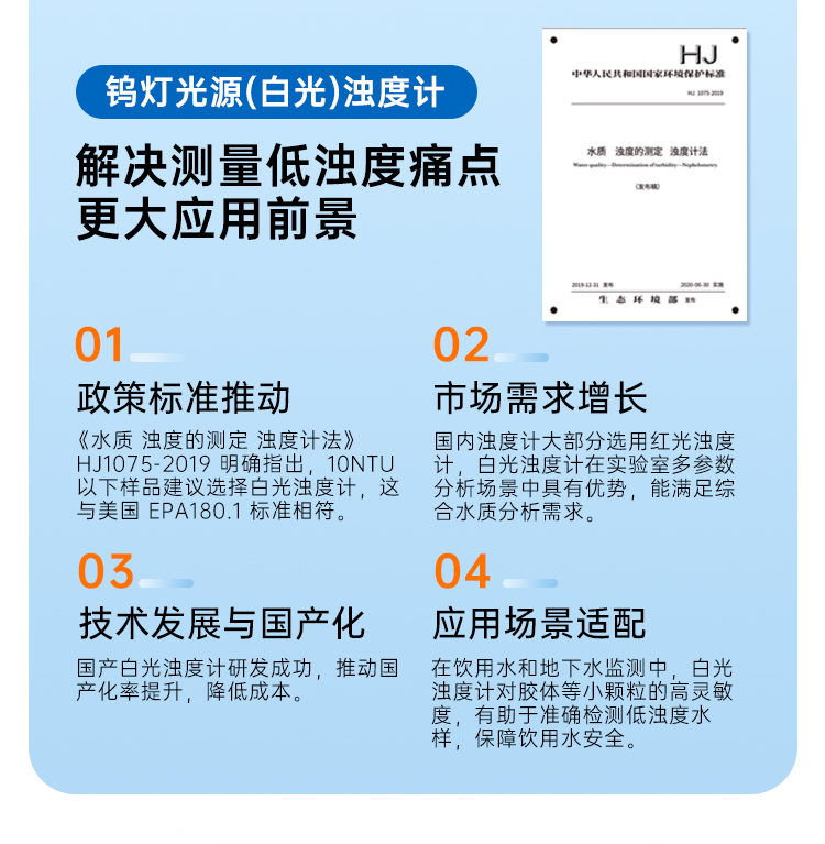 详情页_08.png