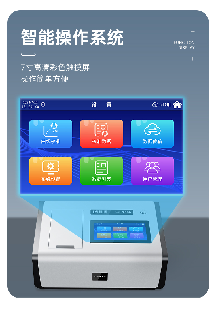 详情页_10.png