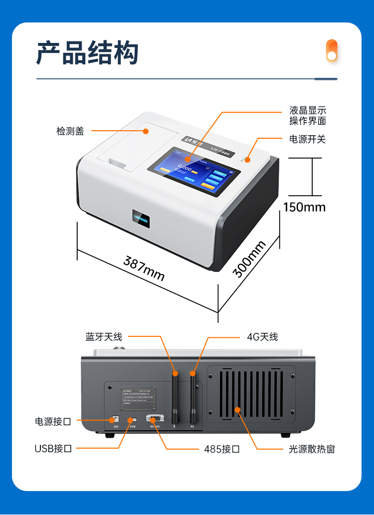 详情页_13.png
